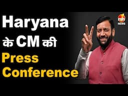 LIVE: वक्फ सुधार जनजागरण अभियान पंचकमल, पंचकुला || Haryana BJP | Nayab Singh Saini
