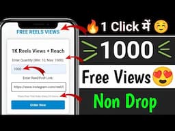 Instagram reels views kaise badhaye 2025 | Free Instagram Reels Views!