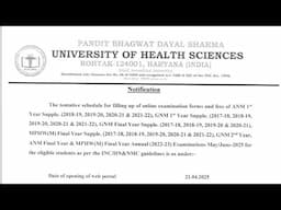 Pt. B.D.Sharma University Exam Form Notification.