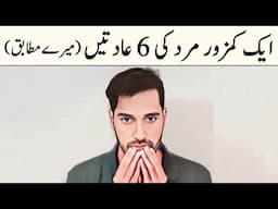 Only Males Watch This Video, Please..