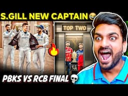 GILL NEW CAPTAIN 😱 DC vs PBKS IPL 2025 MEMES 😂