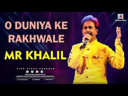 ओ दुनिया के रखवाले I O Duniya Ke Rakhwale I मोहम्मद रफ़ी I भारत भूषण I Cover By Mr Khalil