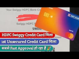 HDFC 1st Unsecured Swiggy Credit Card Approved 🎉 | HDFC Swiggy Credit card Apply