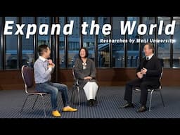 Expand The World 特別編#46 「都市と地方の関わりあい」をめぐる研究者たちの対話
