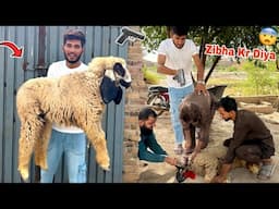 Eid Special Vlog😍 Shippu Le Ay or Qasai Ny Zibha Kr Diya💔