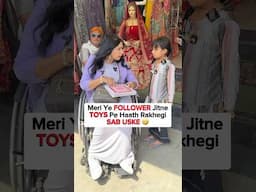 Aapko Bhi Game Khelni Hai? END Tak Dekhna 🥰Ladki k Expressions R Gold😍 #humanity #theofficialgeet