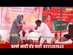 तेरे पाया में धरु ताज मैं आज राखदे_Baleram Bhati Neetu Bhati I Haryanvi Ragni I Bangoli Ragni\Chanda