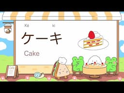 Cafe Menu "Katakana Challenge" in 5 seconds🇯🇵にほんご(Nihongo)【カタカナ】🌸Sound like a native Japanese