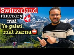 Perfect itinerary for Switzerland | Best 3 day itenary for Switzerland