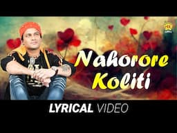 Nahorore Koliti | Lyrical Video | Zubeen Garg | Jaanmoni | Bihu Song | N.K. Production