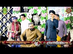 Allah Badshah Mola Badshah _ Rehmat Da Darya _ Ali Hassan Sajjad _ Aanoor Media 03457440770