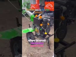 किर्लोस्कर min 8 पॉवर विडर  डिलिव्हरी शनिकृपा ऍग्रो बारामती #agriculture #kiloskar_machine#