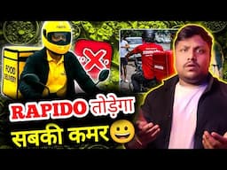 😳🔥Rapido तोड़ेगा Zomato Swiggy की कमर | Rapido Food Delivery | Rapido News Today Bangalore