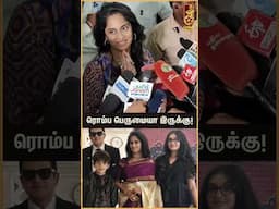 'அவருக்கு இந்த Award கிடைச்சது ரொம்ப பெருமையா இருக்கு' - Actress Shalini | Ajith Kumar