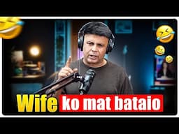 Wife ko mat bataio | RJ Naved