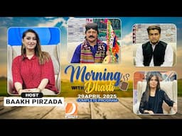 Morning With Dharti Host: Baakh Pirzada | 29 April 2025 l Dharti TV