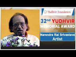 32nd Yudhvir Memorial Award 2025 | Shri Thota Vaikuntam | Narendra Srivastav