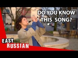 Russian Musicians You Need To Know | Easy Russian 98