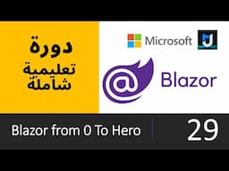 29. Blazor  | Api Configuration