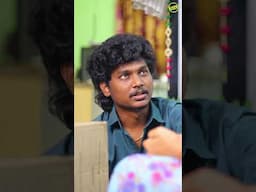 இங்க எதுவுமே நிரந்தரம் கிடையாது Nikkeytha | Funny Factory #shorts