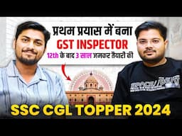SSC CGL सिर्फ Hardwork का खेल है 🔥| Akshat Pathak | SSC CGL Topper Interview 2024 | SSC Factory