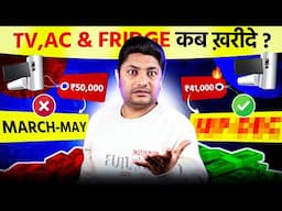 When to Buy TV, AC & Fridge at Cheapest Price? | TV, AC, Fridge Itne Saste Kab Milte Hain?