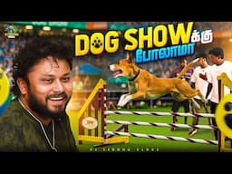 Iniyan யாருன்னு நிரூபிச்சுட்டான்🥳🐶 | Vj Siddhu Vlogs