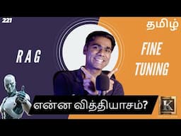 RAG vs Fine-Tuning: Which One Should You REALLY Use? | Tamil | Karthik's Show
