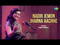 Nadir Jemon Jharna Aachhe | নদীর যেমন ঝর্না আছে | Priyanka Biswas | Bengali Cover Song | বাংলা গান