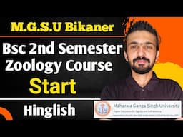 MGSU Bikaner | Bsc 2nd Semester Zoology Course Start || By Dadhich Sir