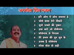 प्रदीप मिश्रा जी के नये भजन | Pradeep Mishra Ji New Bhajan Video #Shiv_Bhajan श्री शिवाय नमस्तुभ्यम्