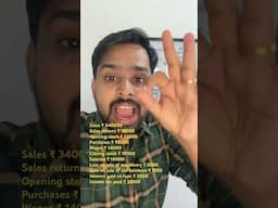 Accountant interview question#accountant #commerceacademy #commerceacademykozhikode