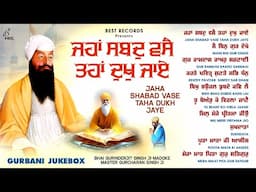 New Shabad Gurbani Kirtan 2025 Jukebox - New Shabad Kirtan - Nonstop Gurbani - Nonstop Shabad Kirtan