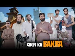 CHORI ka Bakra | Eid ul Adha | Bakra Eid | Bwp Production