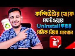 Uninstall PC Software the Right Way – Full Removal Guide