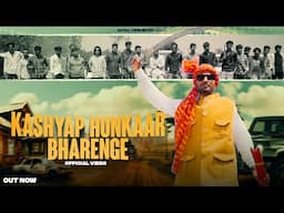 Kashyap Hunkaar Bharenge (Out Now) Vipin Nangla, Shubham Mahi || New Kashyap Song 2025