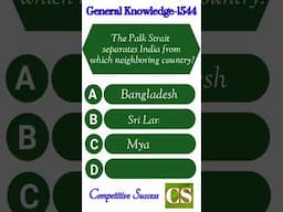 #shorts #general #gk #gkquestion #groups #gkquiz #generalknowledge #trending #viral #trendingshorts