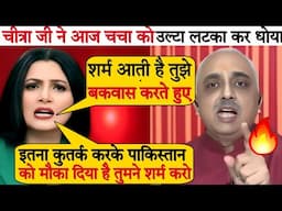 Chitra Tripathi Destroys Akhilesh Pratap Singh in 🔥 Latest Debate | Aman Debate Show