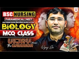 VIJAY : THE WARRIOR | BIOLOGY MCQ FOR BSC NURSING | BSC NURSING BIOLOGY MCQ CLASS BY VIJAY SIR