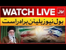 LIVE : BOL News Bulletin at 12 AM | Iran Israel War Update | Iran In Action | BOL News