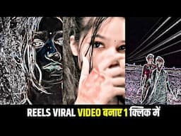 Instagram Trending Black White Effect Reels Editing | Milte Najriya ho Lut Gye Song Filter Reel Edit