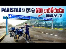 1st IND Biker Crossing INDIA 🇮🇳 PAKISTAN 🇵🇰 Border Day- 7