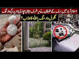 "Islamabad Hailstorm Explained | Signs of Climate Shift or Something More?"