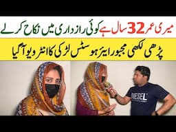 Air Hostess Young Girl Real Story 2023 By Majid Ali Haidri
