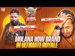 My Last Video Ultimate Royale Doomsday | Intense Clutches | Pubg Mobile | How Brand
