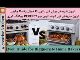 Which Oven is best For your Bakery Business|Oven Reviews|Ultimate oven Guide by#acreativekitchen