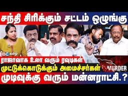 திமுகவை விட பாஜக மேல் | போலீசுக்கே பாதுகாப்பு இல்லை | Avadi Kumar Interview | IBC Tamil