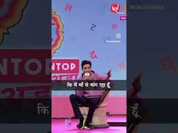 मैंने “माँ” का नाम लिखा…. #mothersday