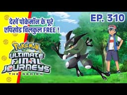 Top 10 Shadow Pokemon Of Ash | Hindi |