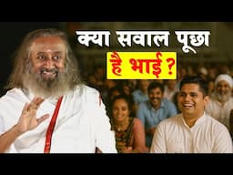 अज़ब सवालों के गज़ब जवाब